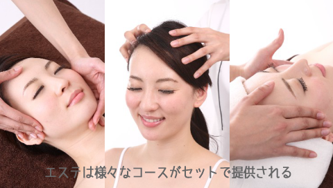 目の下のたるみをとる,エステ,コース,種類,おすすめ,効果,特徴
