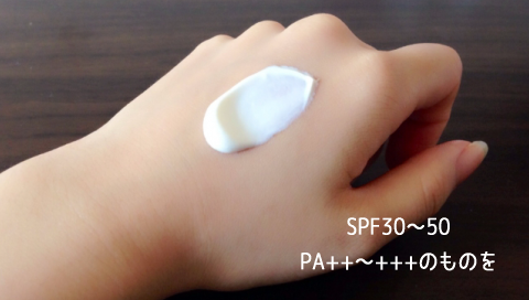 �ڂ̉��̂���݂��Ƃ�,���Ă��~�߃N���[��,�ď�,SPF,PA,�I�ѕ�